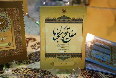 نمایشگاه قرآن اصفهان؛ از کارگاه آموزشی اصحاب رسانه تا همایش «شایستگان»