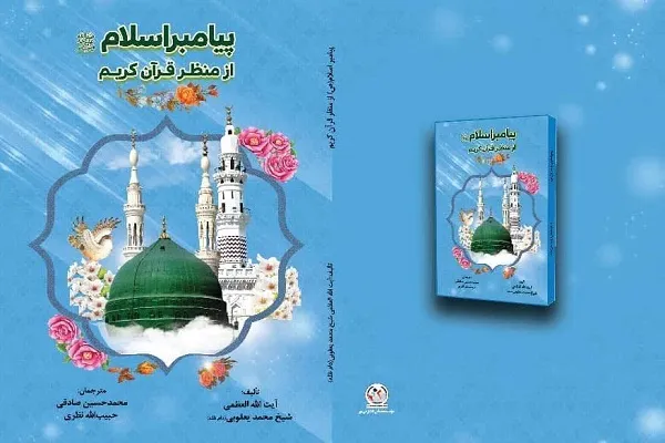 اصدار كتاب 