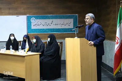 مجمع عمومی اتحادیه مؤسسات وتشکل‌های قرآن و عترت گیلان