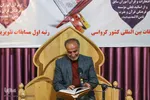 مراسم تجلیل از رتبه‌های قرآنی