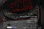 استوری‌موشن | عاشقانه‌ای آرام