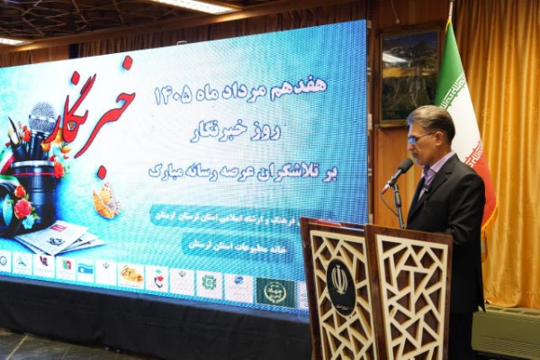میثم محتشم‌آرا، مدیرکل فرهنگ و ارشاد اسلامی لرستان