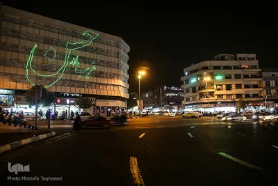نور پردازی لیزری اسماء متبرکه بر روی دبوار