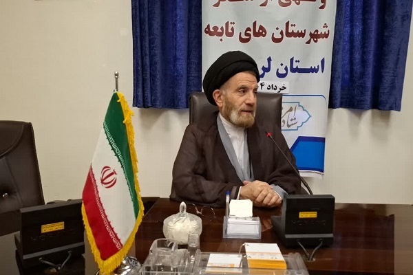 نشست فصلی ستادهای شهرستانی امر به معروف و نهی از منکر لرستان