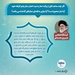 آیا می‌توان با وضویی که چند ساعت پیش گرفته شده، نماز خواند یا نماز قضا به جا آورد؟