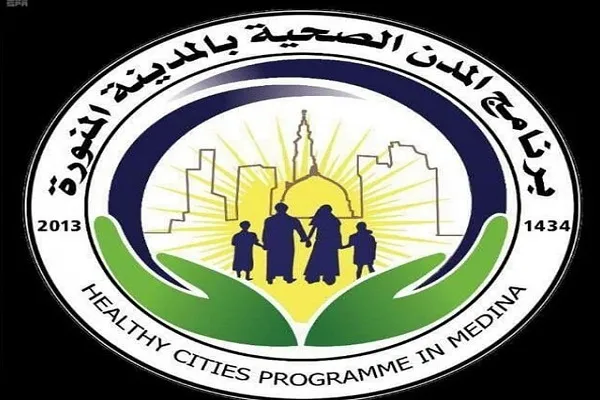 الصحة العالمية تمنح 