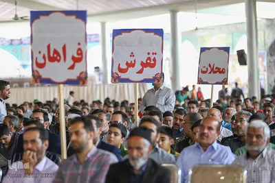 اجلاسیه ۱۲۰۰شهید فرهنگی و دانش‌آموز استان مرکزی در اراک