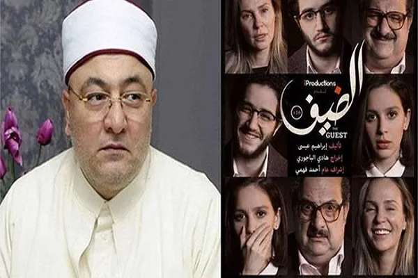 شيخ أزهري يطالب بمنع فيلم لتحریفه للقرآن