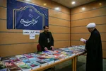 همایش ملی حکمرانی اسلامی