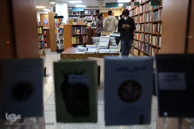 بازار کتاب میدان انقلاب