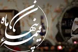 چهار سال زندگی و یک دنیا خاطره از شهید «علی‌قاسمی» در نیمه پنهان ماه