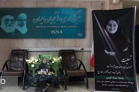مراسم یادبود ایسنایی‌ها برای مهشاد کریمی