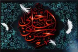 مهم‌ترین بند صلح‌نامه امام حسن(ع) چه بود