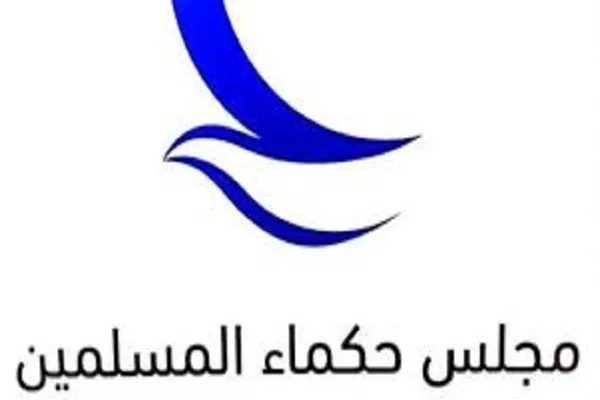 Müslüman Alimler Konseyi, Sudan’da insani yardım konvoyuna düzenlenen saldırıyı kınadı