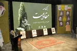 محفل شعر بزرگداشت بانوان مقاومت در ارومیه‎