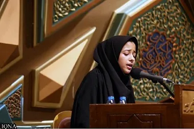 معرفی راه‌یافتگان سیستان و بلوچستانی به مرحله سراسری جشنواره قرآن و عترت دانشجویان