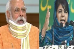 ট্রাম্পের বিদায়, এবার মোদীরও বিদায় হবে: মেহবুবা মুফতি