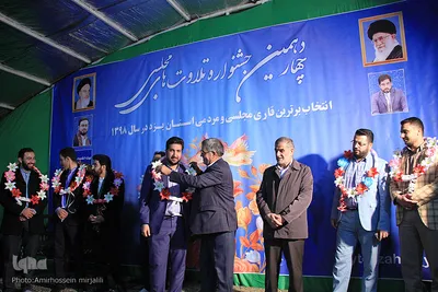 چهاردهمین جشنواره تلاوت های مجلسی-استان یزد