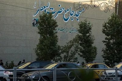 مسجد حضرت ولیعصر در چهار راه ولیعصر