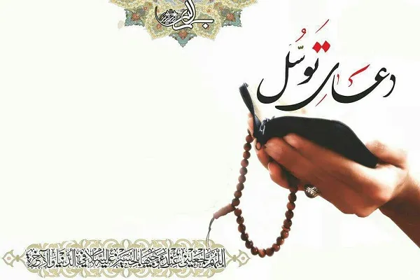 ایرانیان با توسل به باب‌الحوائج به استقبال نوروز 99 می‌روند