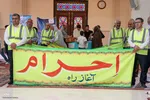 همایش زائران حج تمتع ۱۴۰۳ استان فارس