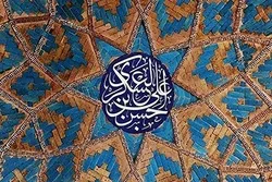 Imam Askari (AS) Actively Promoted Cause of Allah despite Being under Pressure