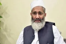 بطور شہری جاننا چاہتا ہوں خودکش حملے میں کون ملوث ہے: سراج الحق