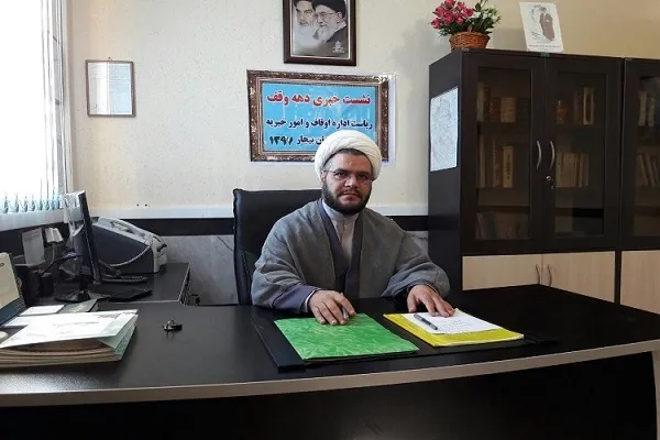 ثبت یک وقف جدید در بیجار