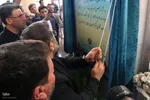 افتتاح تالار مرکزی یزد‎