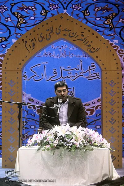 دهمین دوره مسابقات سراسری برادران دارالقرآن امام علی(ع)