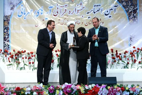آئین اختتامیه «آیه‌های مهربانی»/ تهیه بانک اطلاعات قرآنیان شهرداری
