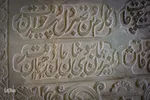 رمزگشایی از گذشته با واژگان؛ ماده‌تاریخ در سنگ‌نوشته‌های تخت فولاد