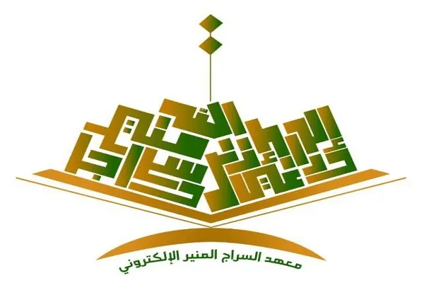 إفتتاح دورة قرآنية بعنوان 
