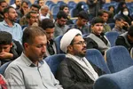 بزرگداشت شهدای مدافع امنیت شهر مقدس شیراز