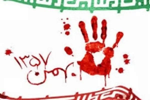 ۲۳ شهید؛ سهم کرمان در مبارزات پیروزی انقلاب