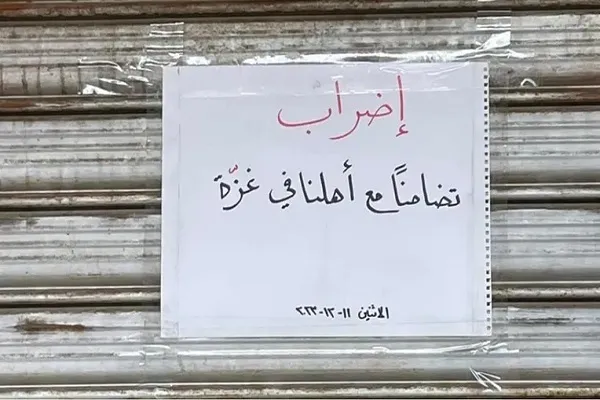 في ظلال طوفان الأقصى..العالم الحرّ يتضامن مع فلسطين وينتصر لشعبها