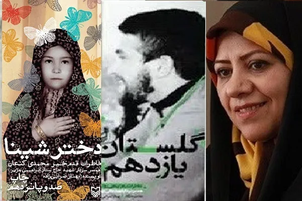 نویسندگان انقلاب و دفاع مقدس برای تولید فاخر تلاش کنند