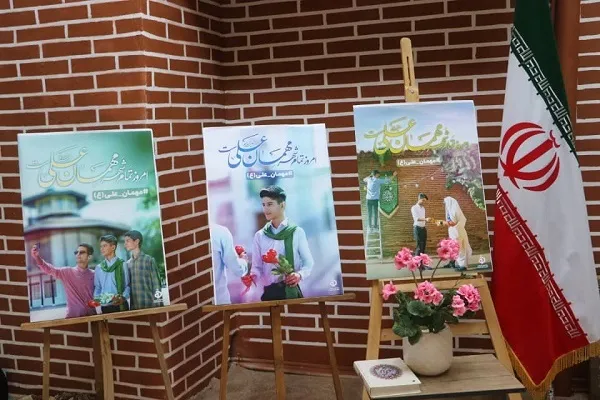 رونمایی از پویش «#مهمان_علی» در رشت
