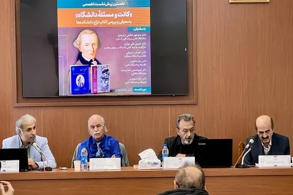 در نظر کانت، عقل یگانه است و مشمول تکثر زمان و مکان نمی‌شود