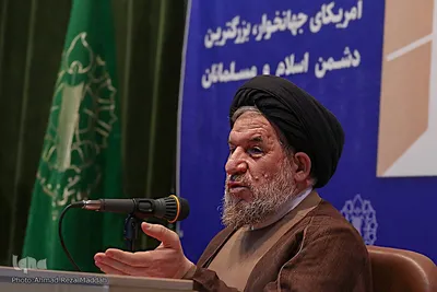 مراسم افتتاحیه هفته بازخوانی افشای حقوق بشر آمریکایی درشیراز‎‎