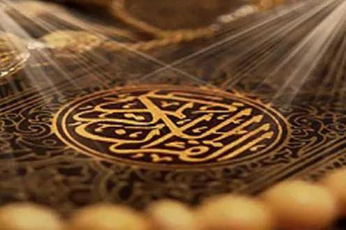 آموزش تخصصی تلاوت قرآن در رباط کریم