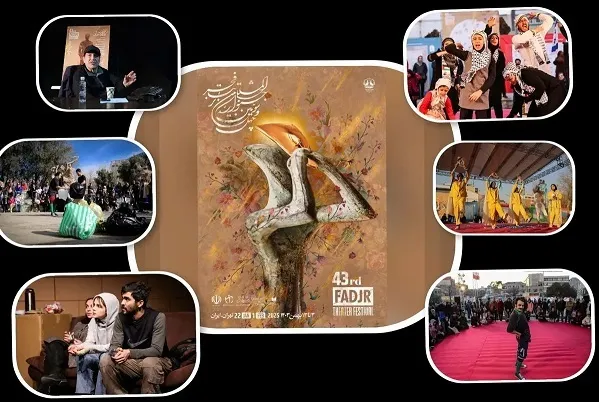 عناوین نمایش‌های امروز تئاتر فجر