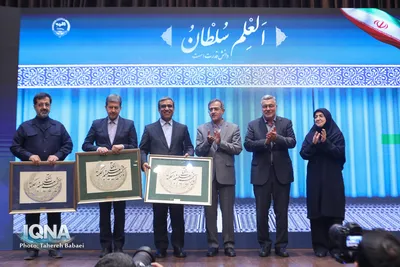آیین گرامیداشت چهل و ششمین سالگرد تشکیل جهاددانشگاهی