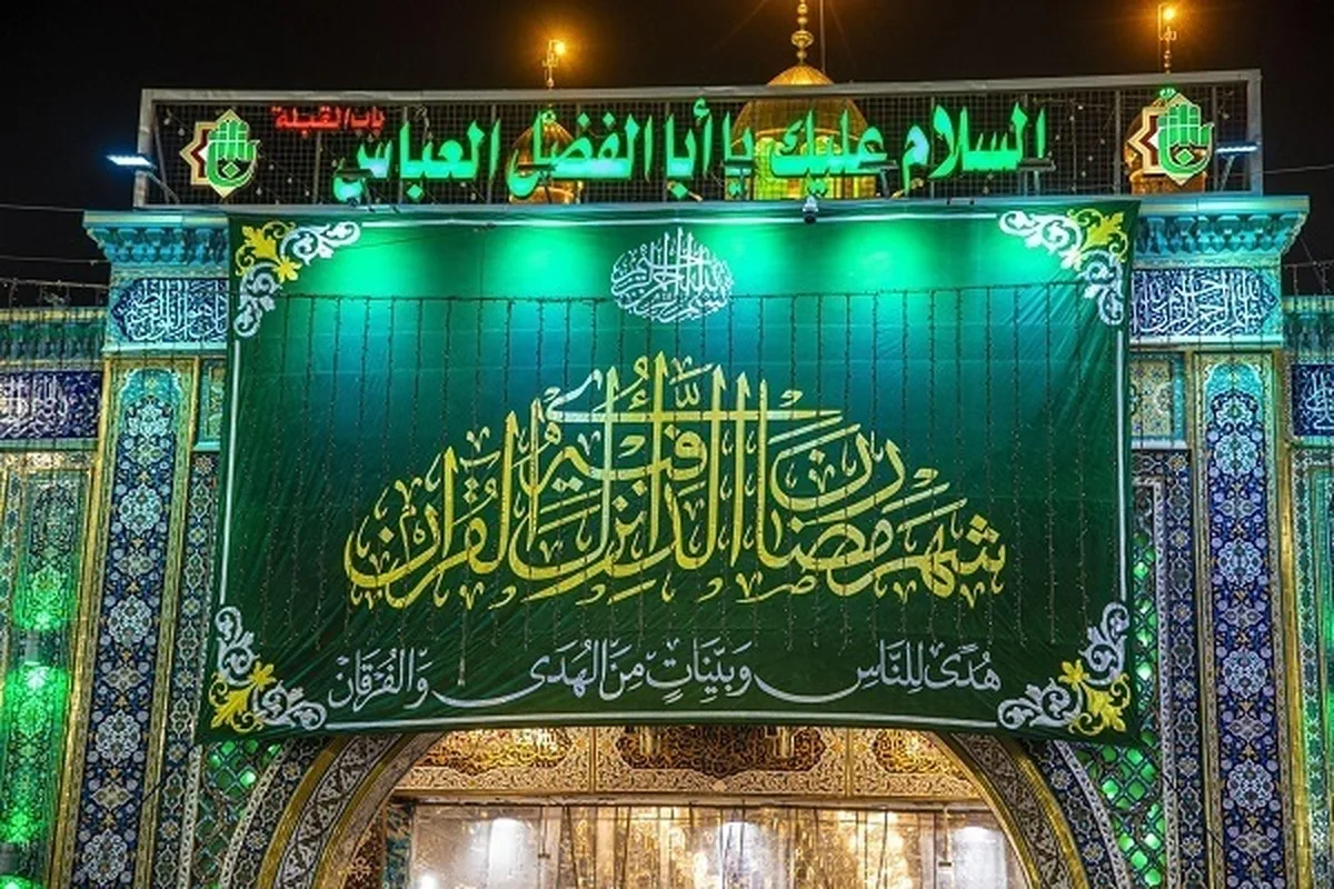 روضہ حضرت عباس سے روزانہ تلاوت مختلف چینلوں سے نشر