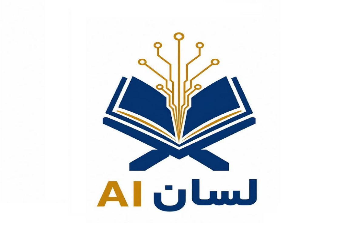 «لسان AI»؛ کانالی برای آموزش کاربردی هوش مصنوعی به فعالان قرآنی