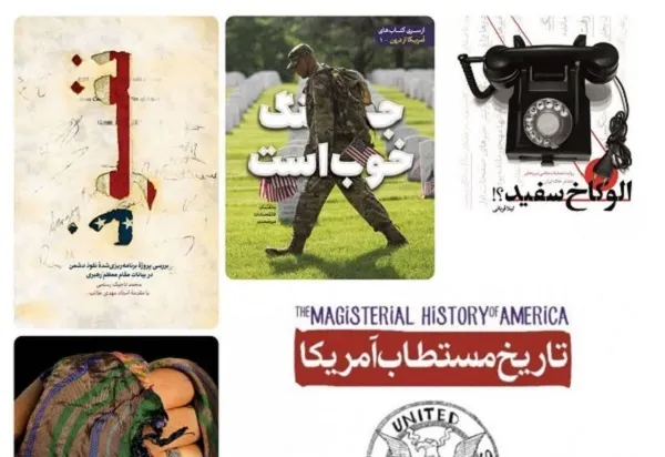 «تاریخ مستطاب آمریکا»  برای «جنگ خوب است»