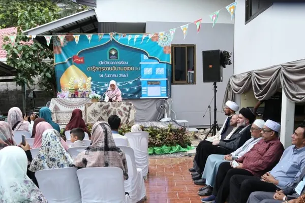 Majlis perasmian pembangunan Darul Quran Imam Husain telah diadakan di Thailand
