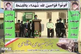 عکس | مراسم صبحگاه هفته نیروی انتظامی در گناوه