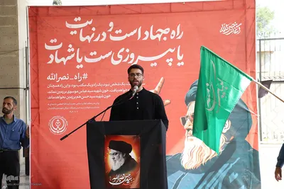 تجمع دانشگاهیان علوم پزشکی شیراز در محکومیت جنایت تروریست‌های صهیونیستی