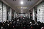روضه خوانی شهادت حضرت فاطمه زهرا( س) ویژه بانوان در فرهنگسرای الغدیر تبریز